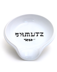 Spoon Rest | Shmutz