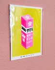 Art Print | Bright Japanese Sakura Ink