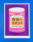 Art Print | Japanese Bucket of Paint