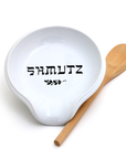 Spoon Rest | Shmutz