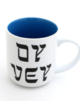 Mug | Oy Vey, Schmutz Happens