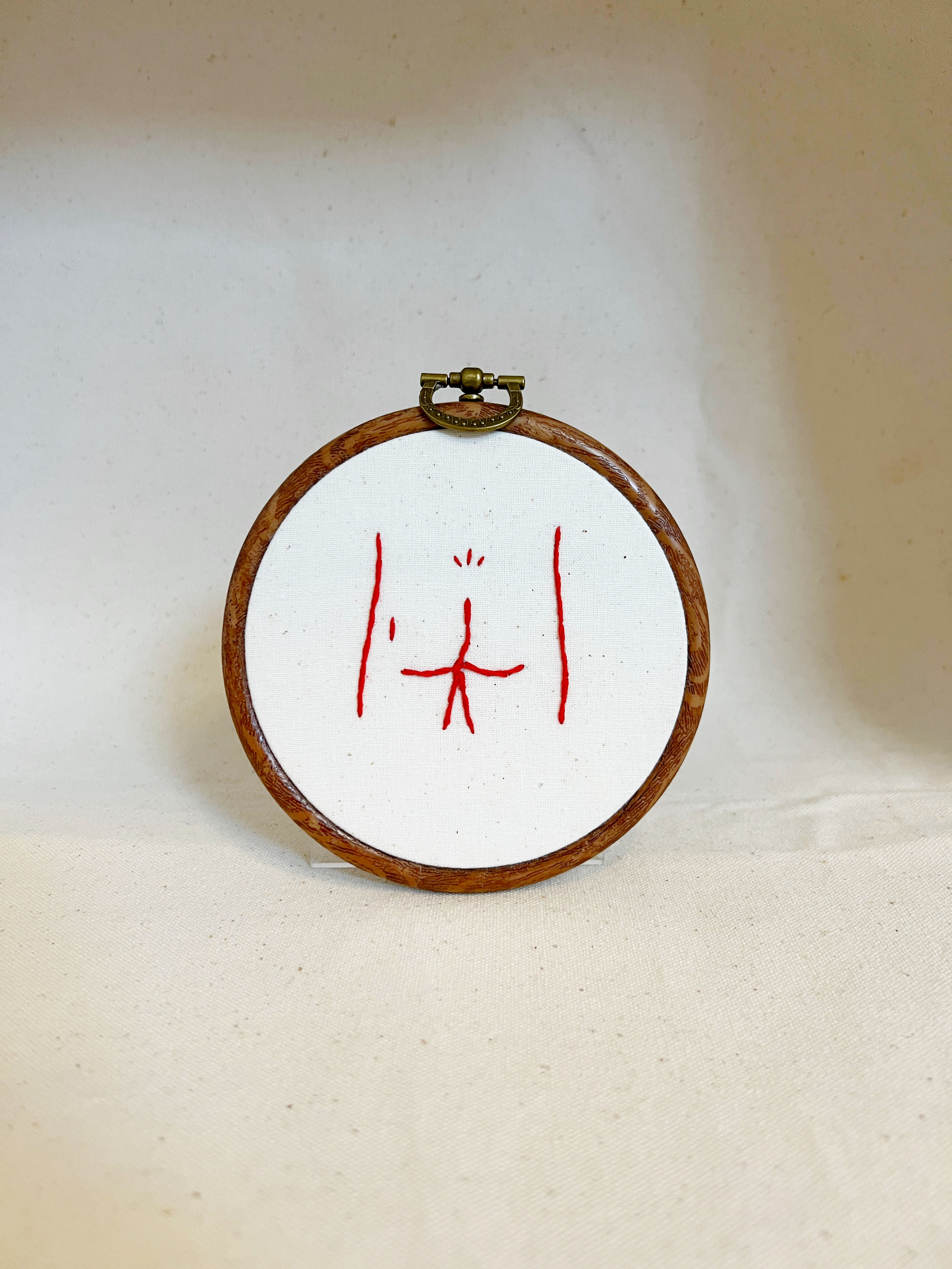 His Butt | Framed Embroidery