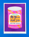 Art Print | Japanese Bucket of Paint